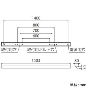 遠藤照明 LEDスリムウォッシュライト 直付タイプ ウォールウォッシャー形 L1500タイプ 連結終端用 12000〜1800K SXK4040W_1
