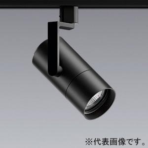遠藤照明　LEDスポットライトSXS3025BB 遠藤照明 LEDスポットライト 中角配光 無線調光 12000〜1800K 電源別売