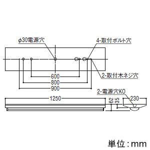 玄関先迄納品 コイズミ照明 LEDベースライト 40形 直付型 逆富士・1灯用 W230 3200lmクラス 非調光 電球色 AH92026L+AE49430L