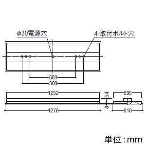 コイズミ照明 LEDベースライト 40形 埋込型 下面開放・1灯用 W300 5200lmクラス 非調光 白色 AD92399+AE49424L_1