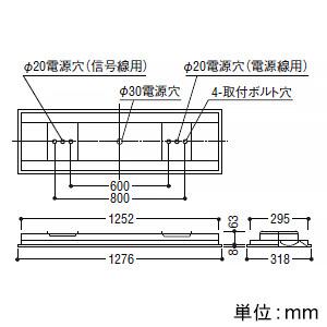 KOIZUMI（コイズミ） コイズミ照明 LEDベースライト 40形 埋込型 下面