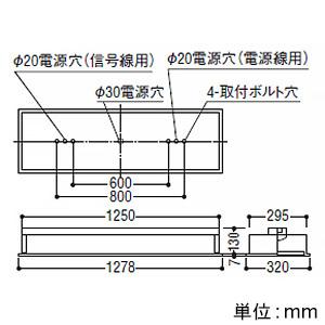 コイズミ照明 LEDベースライト 40形 埋込型 下面パネル・1灯用 W300 5200lmクラス 非調光 白色 AD92424+AE49424L_1