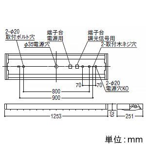 コイズミ照明 直管形LEDランプ搭載ベースライト 直付型 2500lmタイプ 調光 電球色 XH90011L+XE41273L*2_1