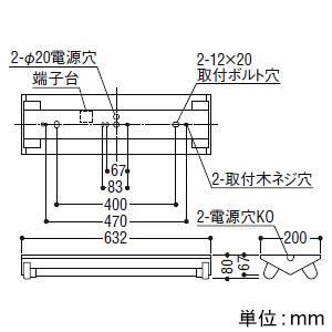 コイズミ照明 直管形LEDランプ搭載ベースライト 直付型 逆富士・2灯用 非調光 昼白色 XH90113L+XE41281L*2の画像