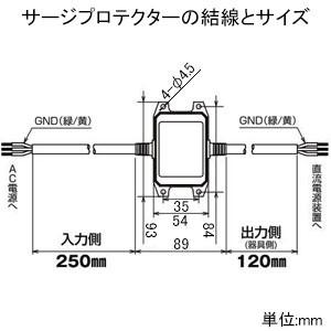 日動工業 サージプロテクター サージ耐圧:ライン間6kV・対アース間15kV