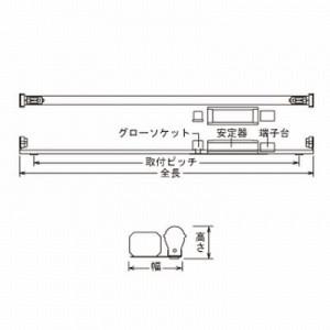 ナニワ ケース販売 10台セット 片スプリング式 I型看板用蛍光灯ホルダー 40W形 200V 50Hz (グロー球付) KI402AC_setの画像