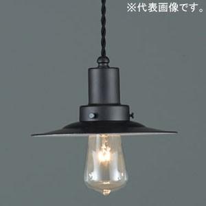 後藤照明 ペンダントライト ネジリコード アルミP1セード CP型 電球別売 E26口金 黒塗装 GLF-3481BKX