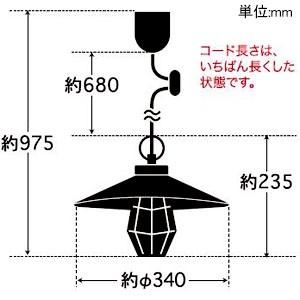 後藤照明 ペンダントライト 〆付けガード アルミP1Lセード CP型 電球別売 E26口金 白塗装 GLF-3486WHXの画像