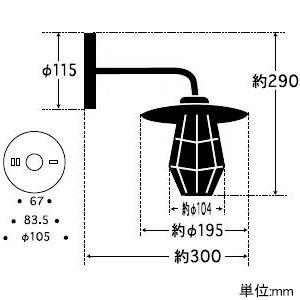 後藤照明 ブラケットライト 〆付けガード アルミP1セード BK型 60Wクリヤー球付 E26口金 壁面取付専用 黒塗装 GLF-3487BKの画像