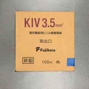 フジクラ 600V電気機器用ビニル絶縁電線 3.5mm2 100m巻き 青 KIV3.5SQアオ×100m