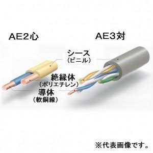 切売販売 伸興電線 Ae 警報用ポリエチレン絶縁ケーブル 一般用 0 9mm 3対 10m単位切り売り Ae0 9 3p 0378000001212 10 電材堂ヤフー店 通販 Yahoo ショッピング