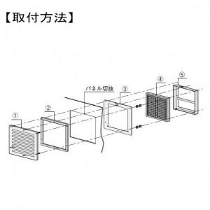 篠原電機　通気ギャラリーセット(塩害対策仕様)　IP4X　ステンレス製　G1-20S-SET-S