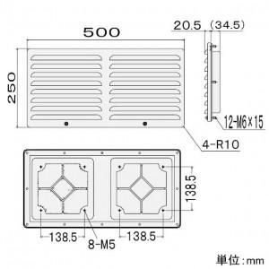 篠原電機　薄型防噴流ギャラリー　塩害対策仕様　IP55　ファンなしタイプ　ステンレス製　GTS-45W-ST