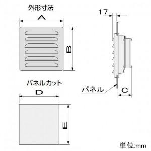 篠原電機　ファン付きギャラリー　屋外使用可　IP45　クリーム　GFS-80C　ステンレス製