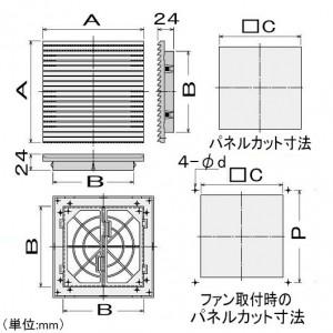 篠原電機 プラスチックギャラリー GPCシリーズ AC100V仕様 ABS樹脂製 黒 GPC-16B-F1 - 2