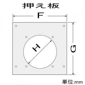 篠原電機 換気ファンフード 屋外用(FK型) IPX4 鋼板製 F20-K16 