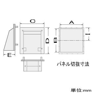 篠原電機 換気ファンフード 屋外用(FK型) IPX4 AC200V仕様 ステンレス 