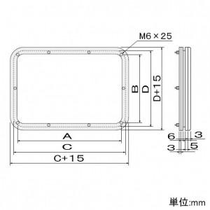 篠原電機　ステンレス窓枠　SMY型　強化ガラス　SMY-6040KT　角型タイプ