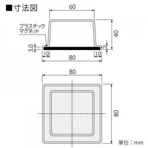 篠原電機 押ボタンカバー AS樹脂 透明 SWC-88 : 電材堂ヤフー店 - 通販 