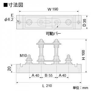 篠原電機 接地用端子台 AT型 可動バー2段タイプ 35×210×H100 200A