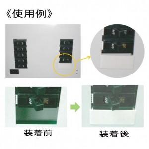 篠原電機 ブレーカー用ブランクパネル PP製 黒 BBP-25-1B : 電材堂