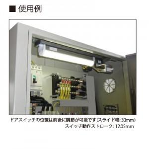 篠原電機　盤用LEDユニット端子台タイプ　ロングタイプ　AC100V〜240V　50　右側スイッチ　720×95mm　CLED-1009U-R　60Hz