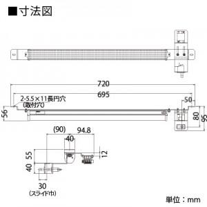 篠原電機　盤用LEDユニット端子台タイプ　ロングタイプ　720×95mm　AC100V〜240V　左側スイッチ　60Hz　50　CLED-1009U-L