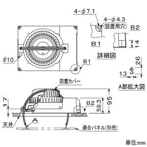 TOA 天井埋込型スピーカー セパレートタイプ(分離型) 3W 16cm TOA 天井埋込型スピーカー セパレートタイプ(分離型) 3W 16cm