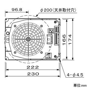 TOA 天井埋込型スピーカー セパレートタイプ(分離型) 3W 16cm TOA 天井埋込型スピーカー セパレートタイプ(分離型) 3W 16cm
