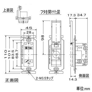 TOA マイク用コンセント キャノン型 XLM-3-32PCH-R相当品 マイク