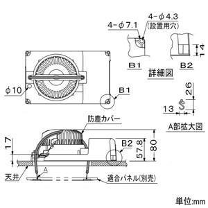 TOA 天井埋込型スピーカー セパレートタイプ(分離型) 3W 12cm TOA 天井埋込型スピーカー セパレートタイプ(分離型) 3W 12cm