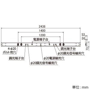 IRIS OHYAMA（アイリスオーヤマ） 一体型LEDベースライト 110形 トラフ 