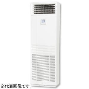 三菱重工冷熱 パッケージエアコン 空冷ヒートポンプ式 床置形 FDF