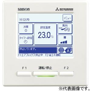 三菱重工冷熱 パッケージエアコン 空冷ヒートポンプ式 床置形 FDF