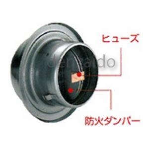 バクマ工業 丸型フード付換気口 開口部(大) 防火ダンパー付 アミ付  