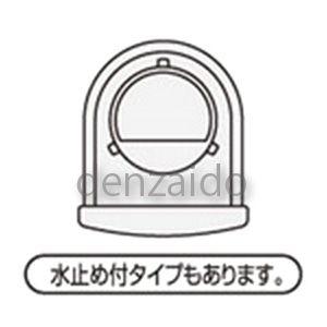 バクマ工業 U型フード付換気口 下部開放タイプ 水切り付 ステンレス製