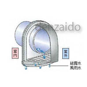 バクマ工業 U型フード付換気口 ベアーキャップ 寒冷地仕様 水切り付