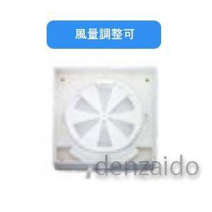 バクマ工業 樹脂製角型レジスター 自然給気用 標準型 壁面取付用