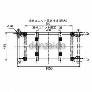 バクマ工業 エアコン室外ユニット連結架台 パッケージエアコン用 平地