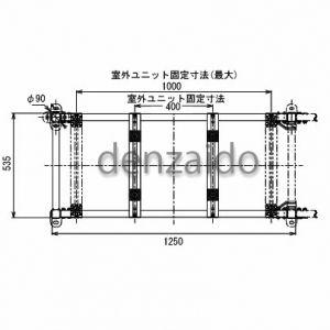 バクマ工業 エアコン室外ユニット連結架台 パッケージエアコン用 平地