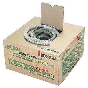 エアコン用ドレンホース バクマ工業 二層型 お買い得品 6巻セット 内径