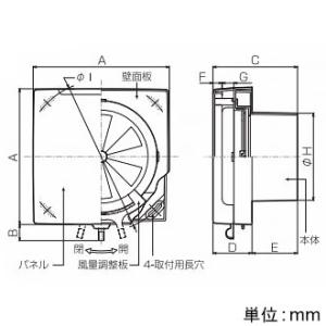 バクマ工業 樹脂製角型レジスター 自然給気用 壁面取付用 結露防止断熱 
