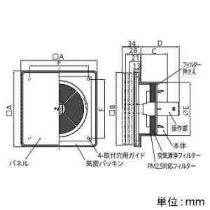 バクマ工業 樹脂製プッシュ式レジスター 自然給気用 操作部脱着式 壁面 