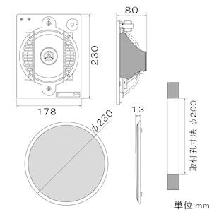 超人気の オースミ電機 天井埋込スピーカシステム ハイ インピーダンス Oe 230mt 全ての Www Muslimaidusa Org
