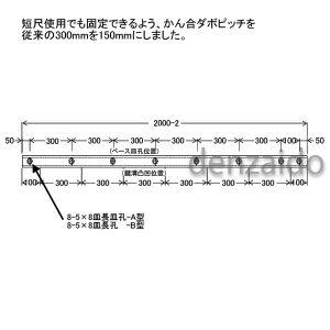 外山電気 ケース販売 10本セット メタルモール A型 2.0m ホワイト