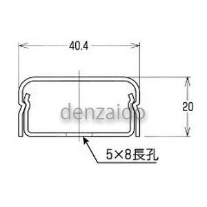 外山電気 ケース販売 5本セット メタルモール B型 2.0m ホワイト M202_set｜dendenichiba｜02