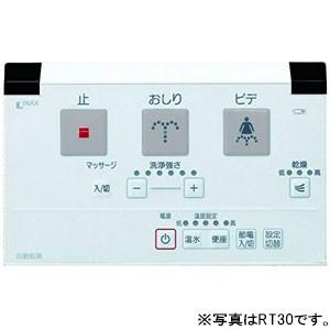 LIXIL INAX シャワートイレ シートタイプ 温風乾燥・脱臭付タイプ RT 