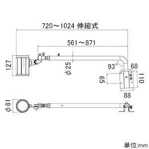 ニッケンハードウエア　一体型LEDアームスポット　ViewTron　昼光色　Lアームセット　配光角40°　バラストレス水銀ランプ160W相当　VT20-40C-L