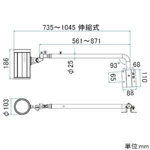 ニッケンハードウエア　一体型LEDアームスポット　ViewTron　昼光色　VT40-40C-L　配光角40°　Lアームセット　バラストレス水銀ランプ250-300W相当