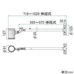 ニッケンハードウエア　一体型LEDアームスポット　ViewTron　Sアームセット　バラストレス水銀ランプ160W　黒　VT20-120C-S　配光角120°　昼光色　BK